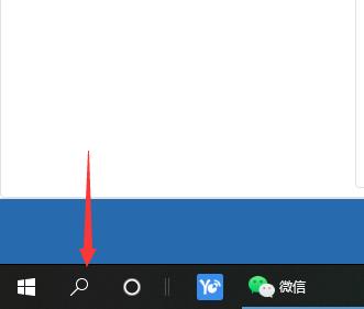 Win10专业版系统如何打开运行命令？
