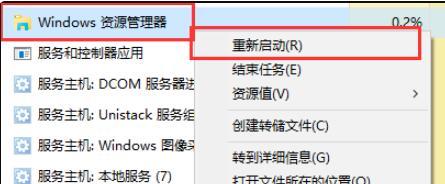 Win11点击右键没有反应怎么办?Win11点击右键没有反应的解决方法