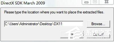 DirectX 11怎么安装？DirectX 11安装方法