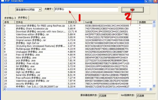 p2psearcher怎么使用？