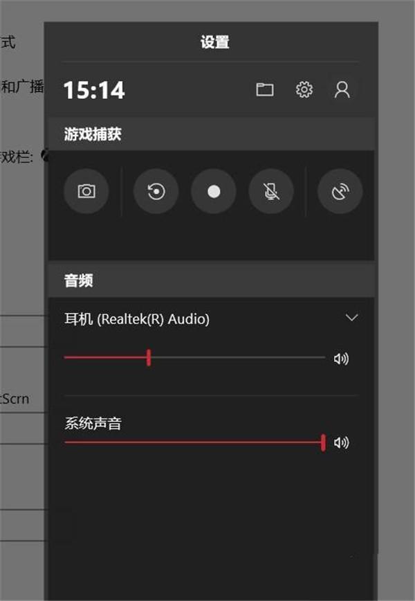 Win10游戏栏在哪里? win10打开游戏栏的技巧