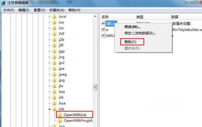 Win7旗舰版系统打开浏览器就死机怎么办?