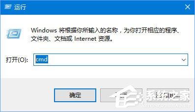 Win10开机提示“你的电脑将在一分钟后自动重启”怎么办?