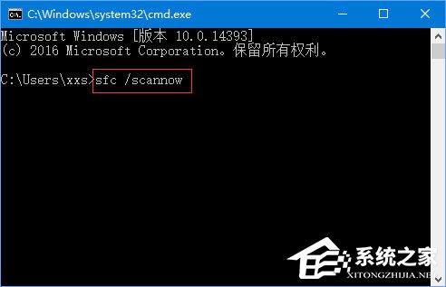 Win10开机提示“你的电脑将在一分钟后自动重启”怎么办?