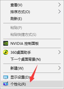 图文详解迅速上手Win10使用技巧！