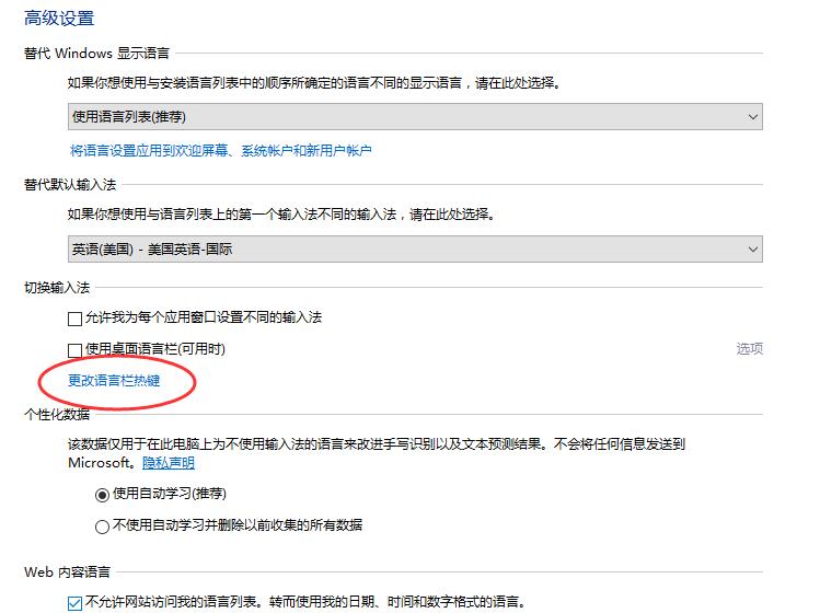 图文详解迅速上手Win10使用技巧！