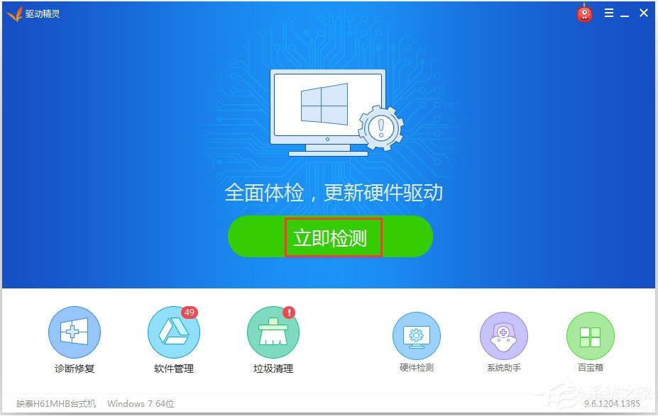 WinXP系统没有声音提示&ldquo;由于没有安装音量控制程序&rdquo;如何解决？