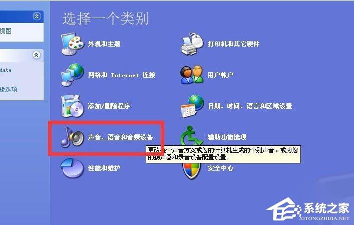 WinXP系统没有声音提示&ldquo;由于没有安装音量控制程序&rdquo;如何解决？