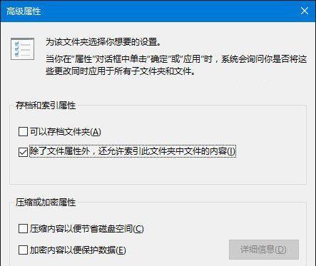 Win10专业版搜索功能不能用怎么解决？