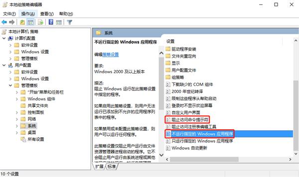 Windows10无法打开CMD命令提示符窗口怎么办?