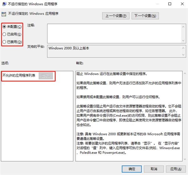 Windows10无法打开CMD命令提示符窗口怎么办?