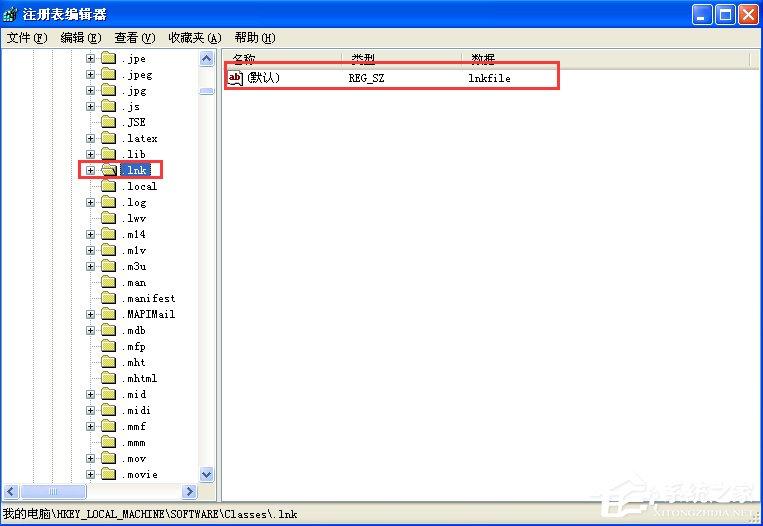 WinXP桌面快捷方式存在问题怎么办？