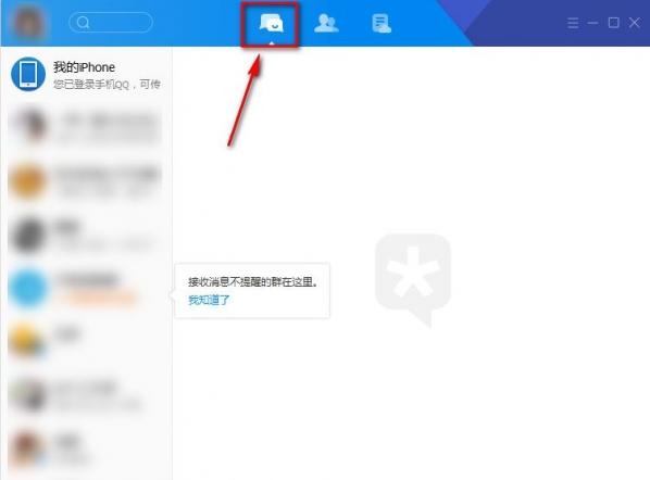 如何将tim聊天框分开 将tim聊天框分开的教程