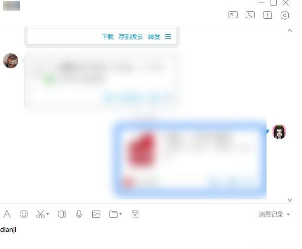 如何将tim聊天框分开 将tim聊天框分开的教程