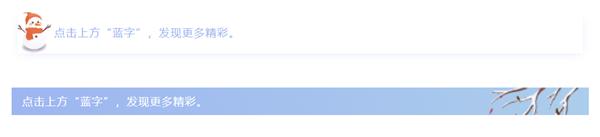 135编辑器二九排版素材推荐!二九图文模板介绍