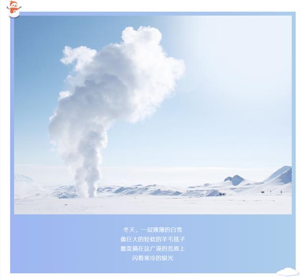 135编辑器二九排版素材推荐!二九图文模板介绍