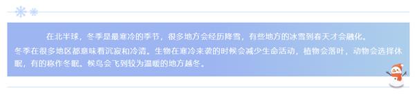 135编辑器二九排版素材推荐!二九图文模板介绍