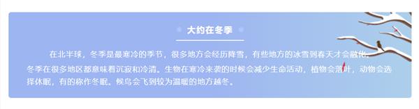 135编辑器二九排版素材推荐!二九图文模板介绍