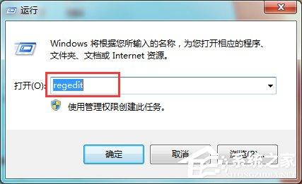 Win7系统宽带连接出现错误1068的解决方法