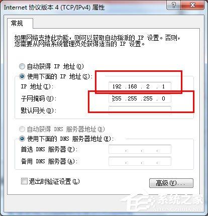 Win7怎么把电脑变成无线路由器？