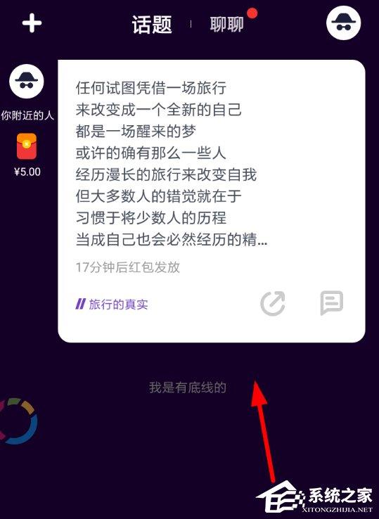 马桶MT怎么加入其它群聊？马桶MT加入其它群聊的方法