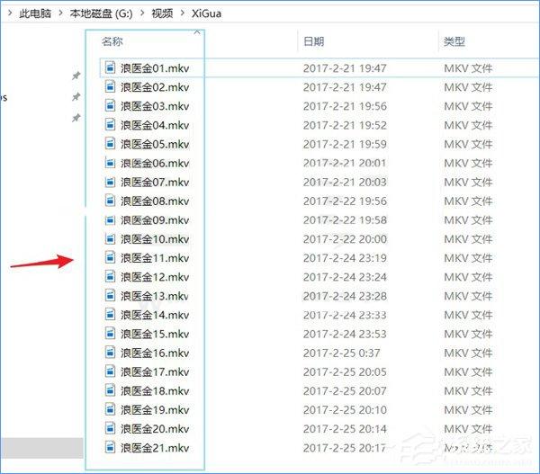 Win10如何使用PowerShell批量替换文件名?