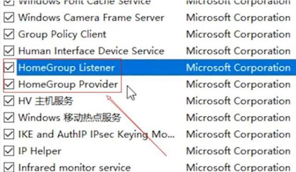 Win7旗舰版系统电脑CPU占用过高怎么办？