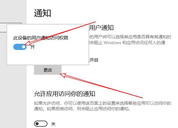 Win7旗舰版系统电脑CPU占用过高怎么办？
