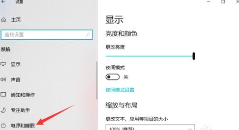 电脑休眠后自动断网是什么原因 Win10电脑休眠后断网解决方法