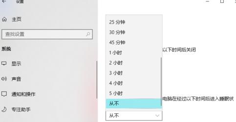 电脑休眠后自动断网是什么原因 Win10电脑休眠后断网解决方法