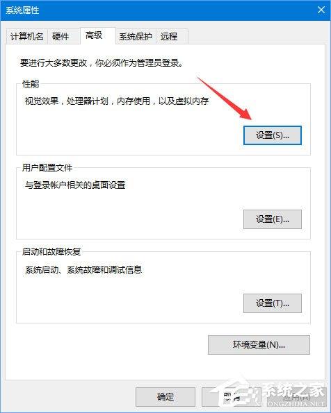 Win10玩吃鸡游戏弹出提示“out of memory”怎么解决?