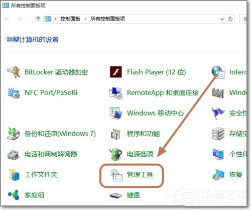 Windows10如何查看系统版本号？查看Windows10版本号的具体方法
