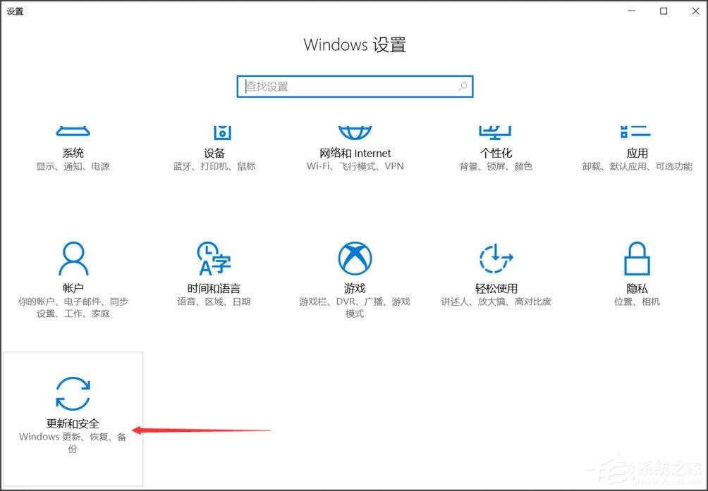 Win10怎么自动备份文件？Win10自动备份文件的方法