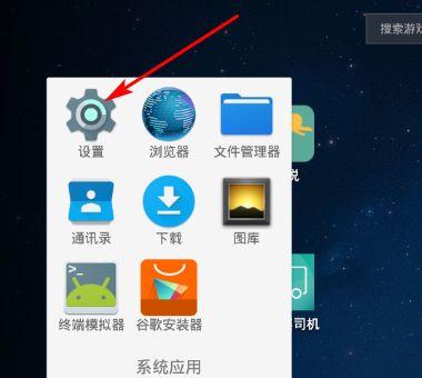 怎么查看平板电脑的配置参数?