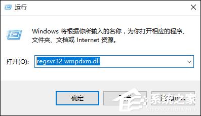 QQ空间魔法卡片打不开怎么处理？