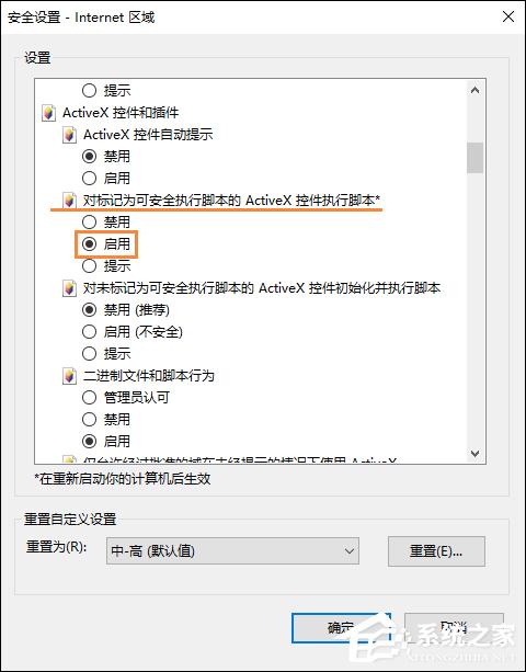 QQ空间魔法卡片打不开怎么处理？