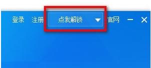 爱奇艺地域限制的问题怎么解决？爱奇艺地域限制解决方法