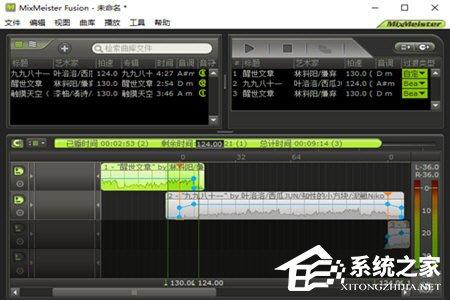 MixMeister怎么切剪歌曲?MixMeister怎么切剪歌曲的方法