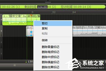 MixMeister怎么切剪歌曲?MixMeister怎么切剪歌曲的方法