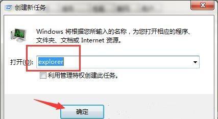 电脑最下面的任务栏不显示如何恢复？