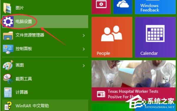 onedrive怎么关闭共享功能?onedrive关闭共享功能的方法