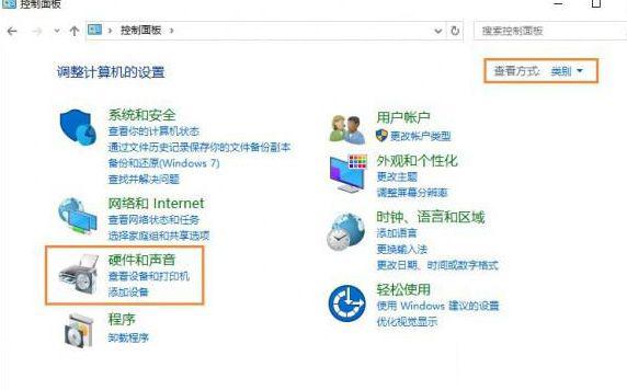 Win10麦克风回音重怎么办？win10麦克风回音重的解决方法