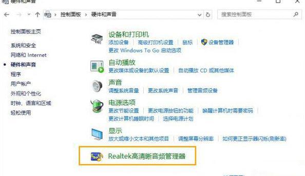 Win10麦克风回音重怎么办？win10麦克风回音重的解决方法