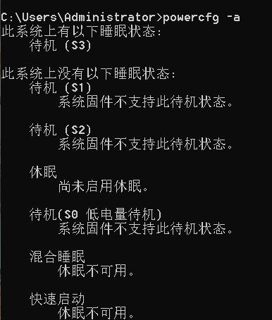 Win10专业版没有休眠选项 Win10专业版休眠不见了怎么办