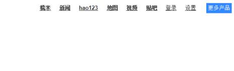 电脑打开网页出现字体重叠的问题该如何解决?