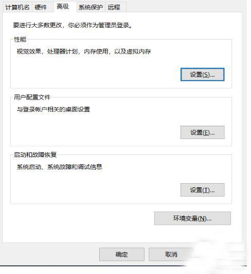 Win10想删除磁盘卷，提示无法删除该怎么办？删除磁盘卷解决方法