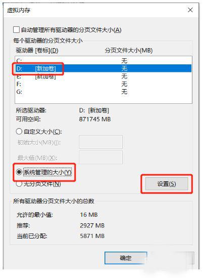 Win10想删除磁盘卷，提示无法删除该怎么办？删除磁盘卷解决方法