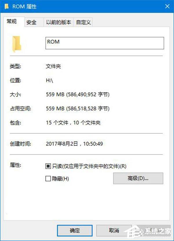 Win10如何使用命令行来解压缩文件？