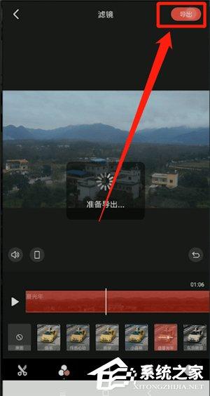 快影APP怎样剪辑视频？快影APP剪辑视频的方法