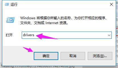 Win7旗舰版的hosts文件位置在哪里？